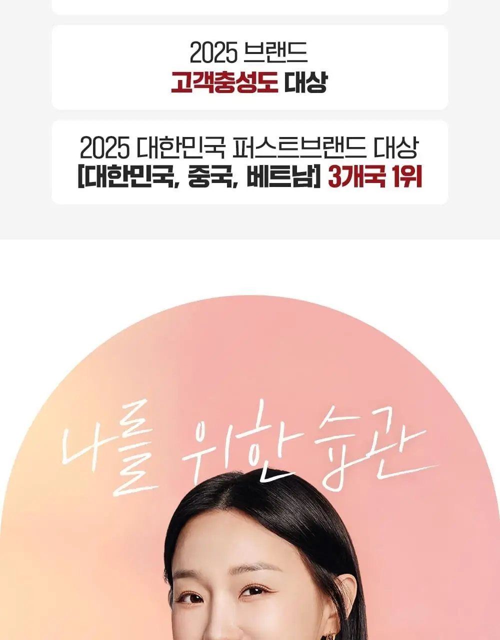 [단독기획]그레인온 골드카무트효소 30포+5포 증정 기획 (35일분) 상세페이지 3
